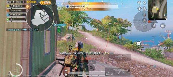 和平精英免费开科技软件 - 无卡密0门槛上手体验