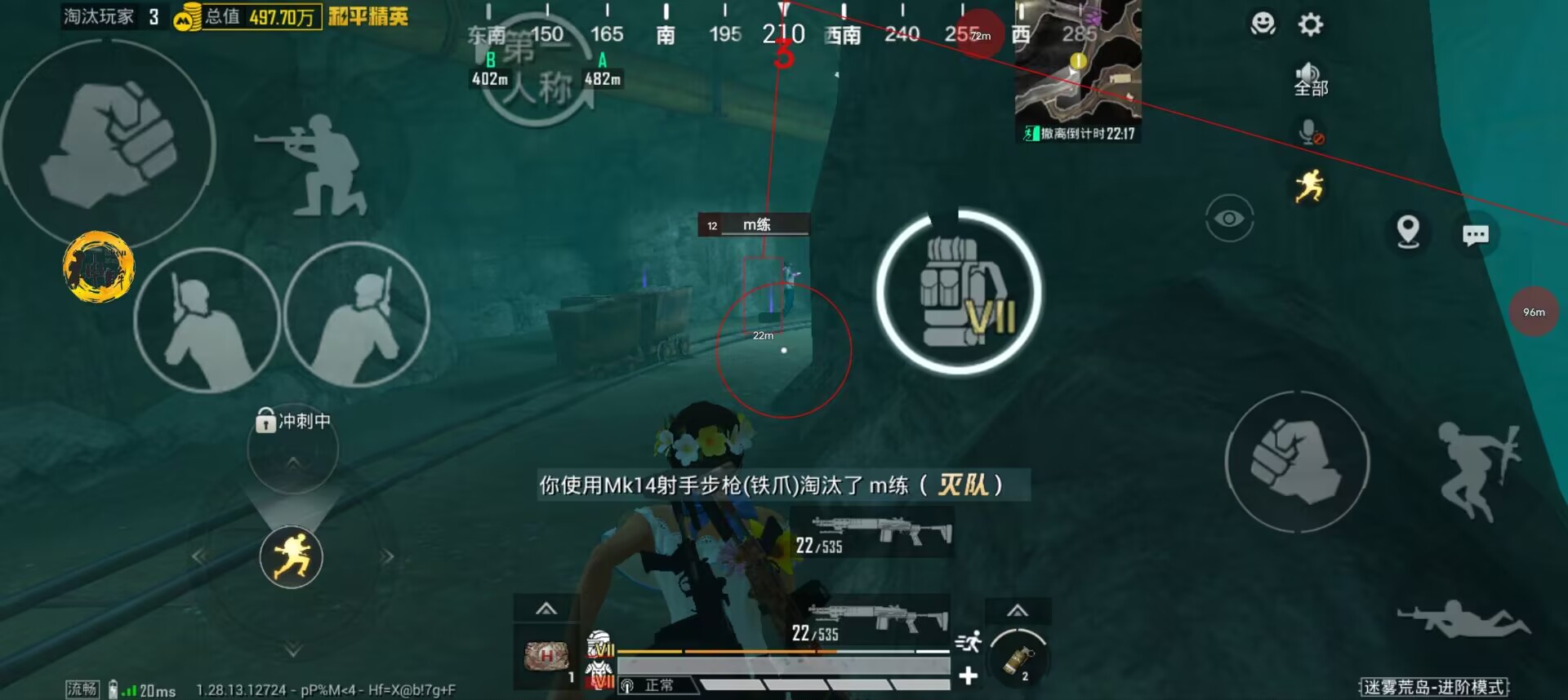 和平精英外免费挂下载安装 - 多功能辅助合集包